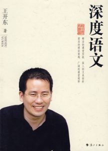 为您深度解析VPS性能、功能及使用体验-