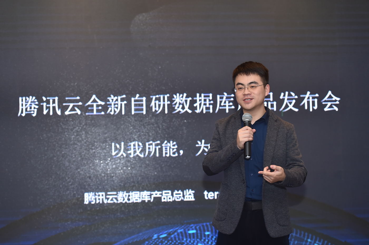腾讯云表现一览