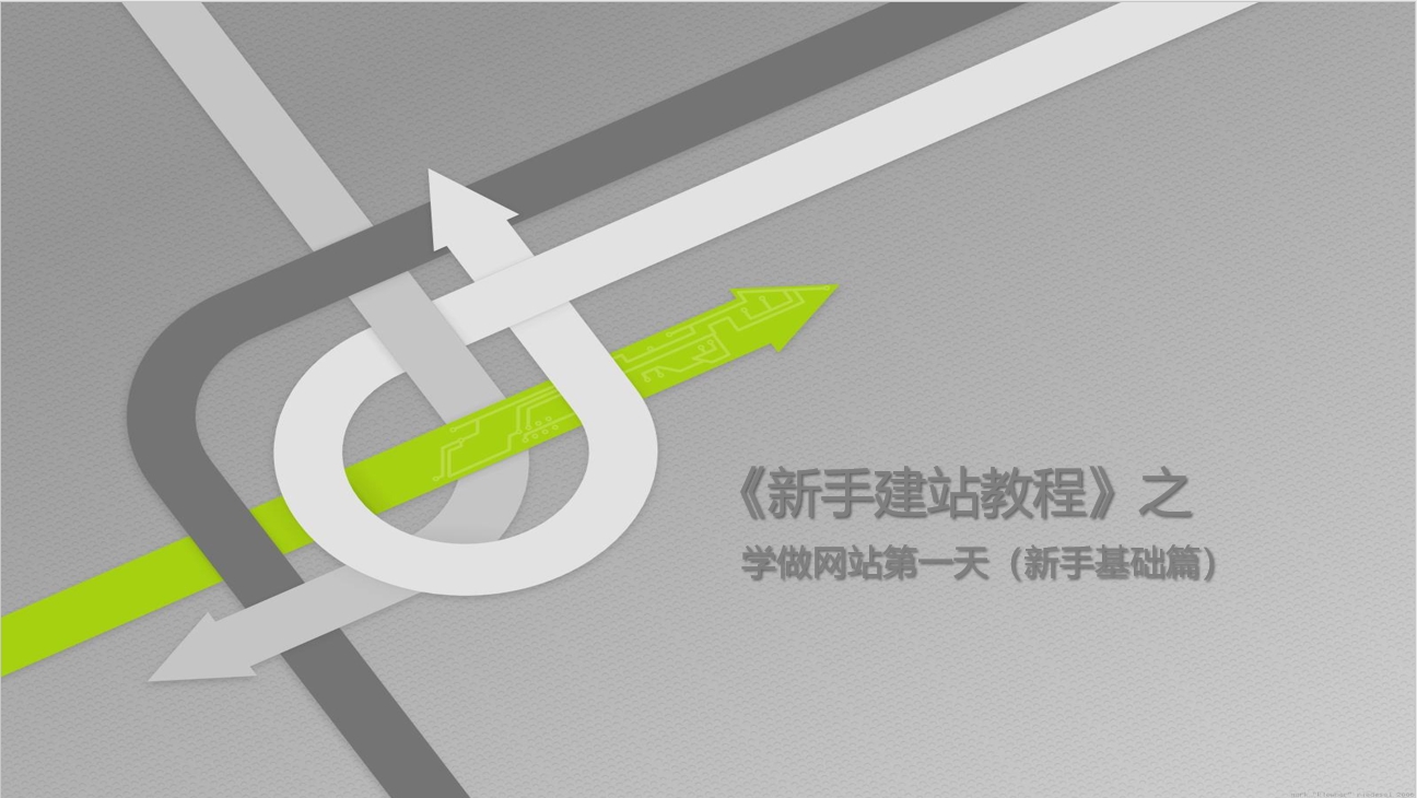 一站式教程带你了解VPS选购