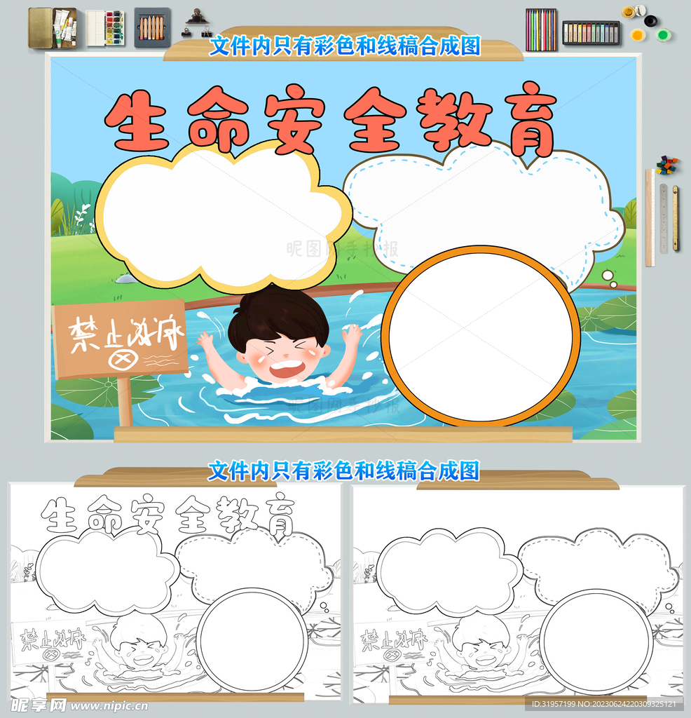 安全性保障分析