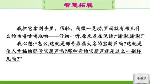 一文带你深入了解直板vps优缺点-