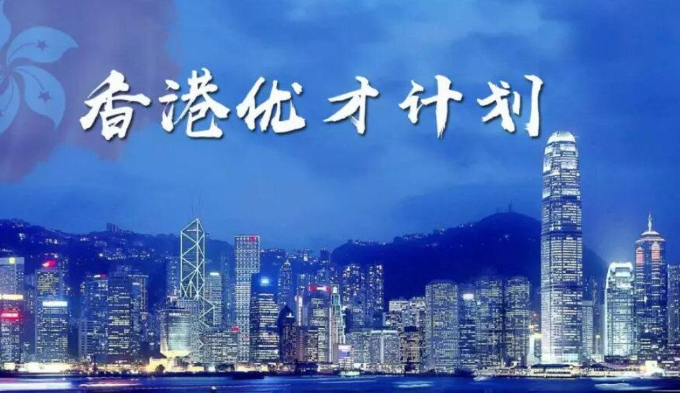 香港VPS简介