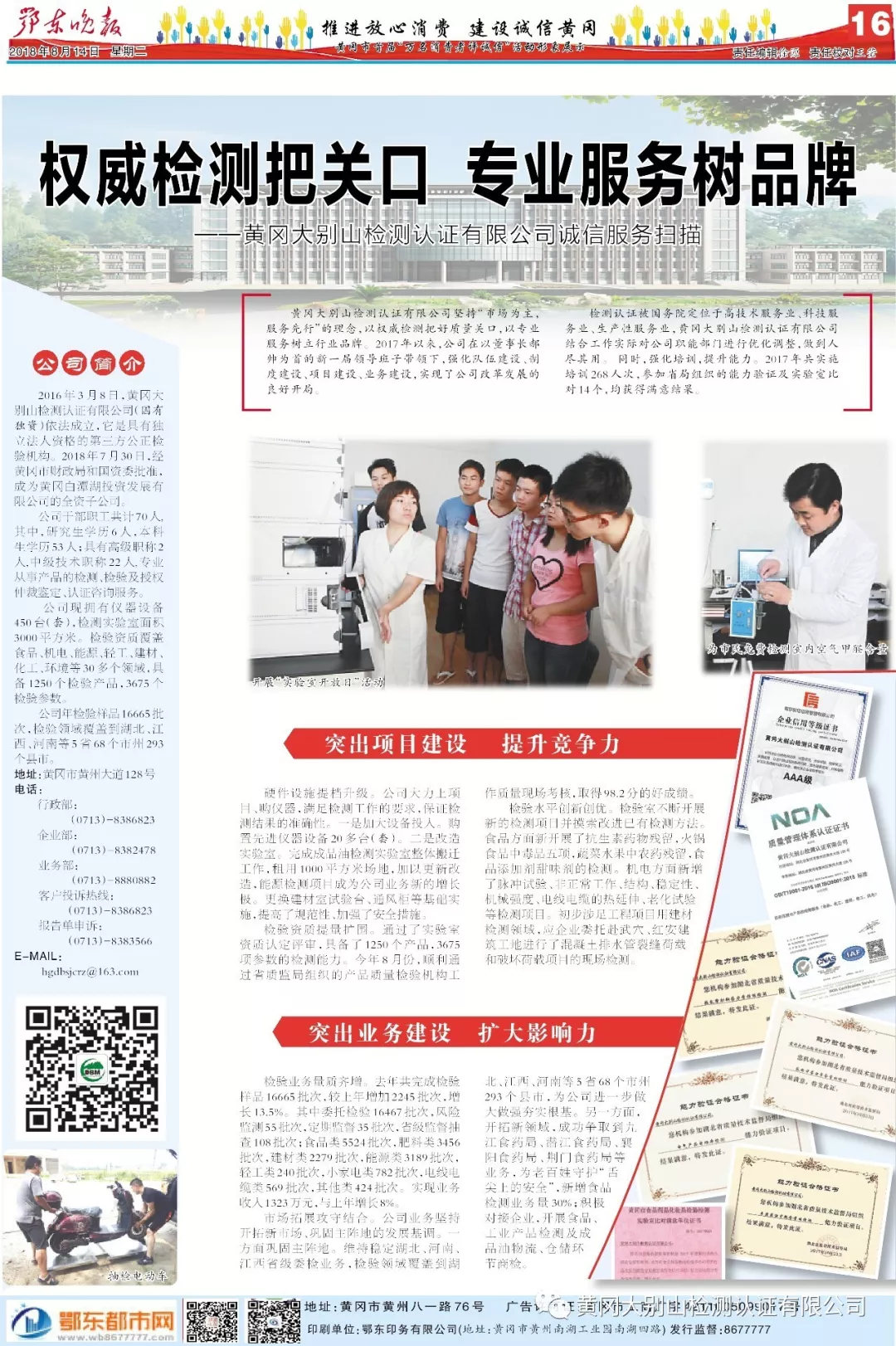 揭示VPS的优劣