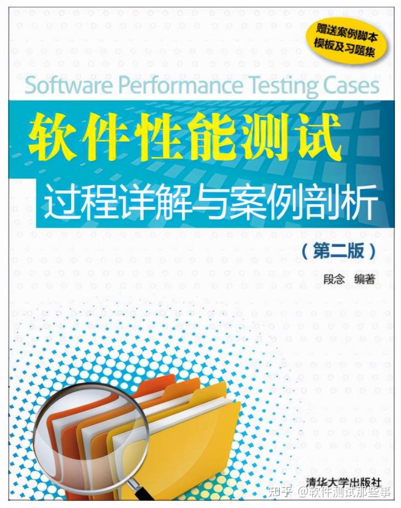 性能测评大解密