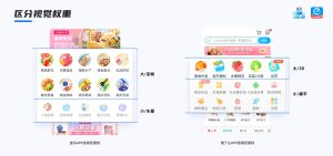 易用性操作体验-