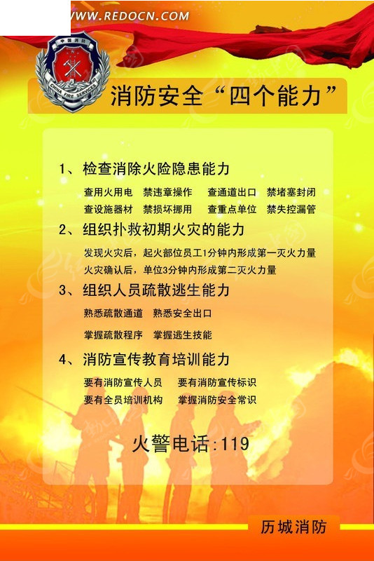 四、性能评测：包括速度、稳定性、安全性等方面的评测结果-