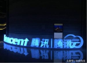 腾讯云表现一览-