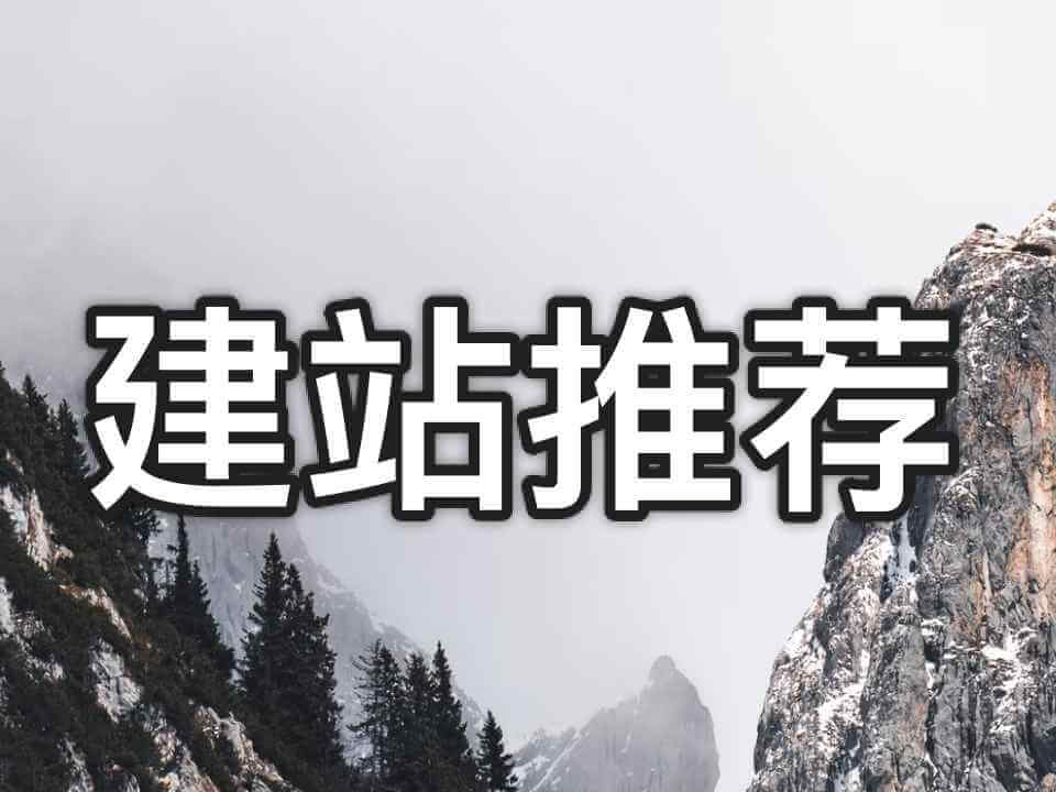 如何优化搬瓦工VPS以提高效率与稳定性