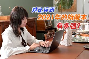 详细评测不同免费VPS的性能和功能-