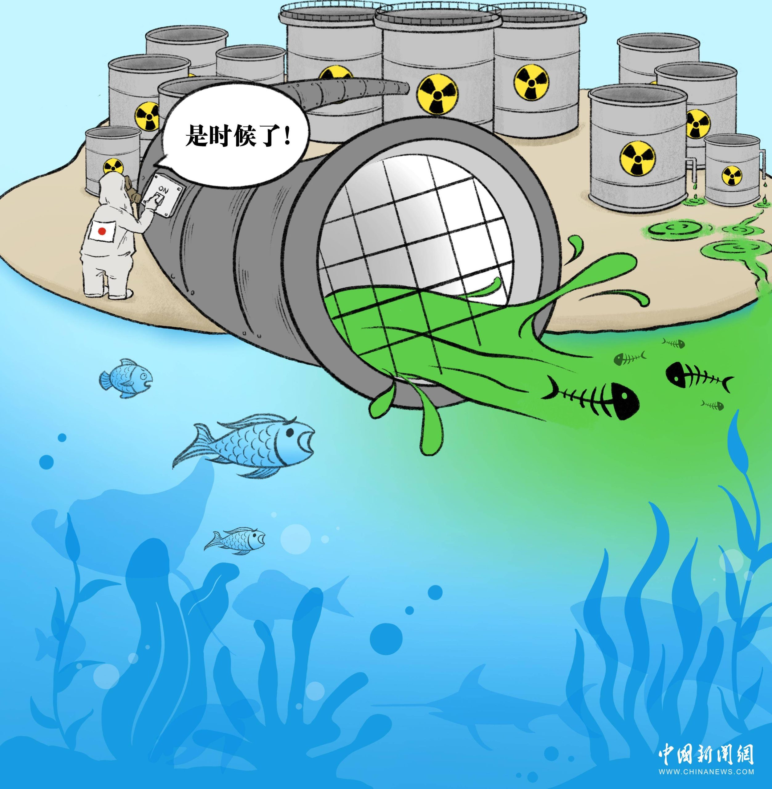 安全保障考察-
