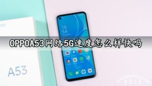 实测网速评测结果揭示VPS服务器在网络方面的优势和短板-