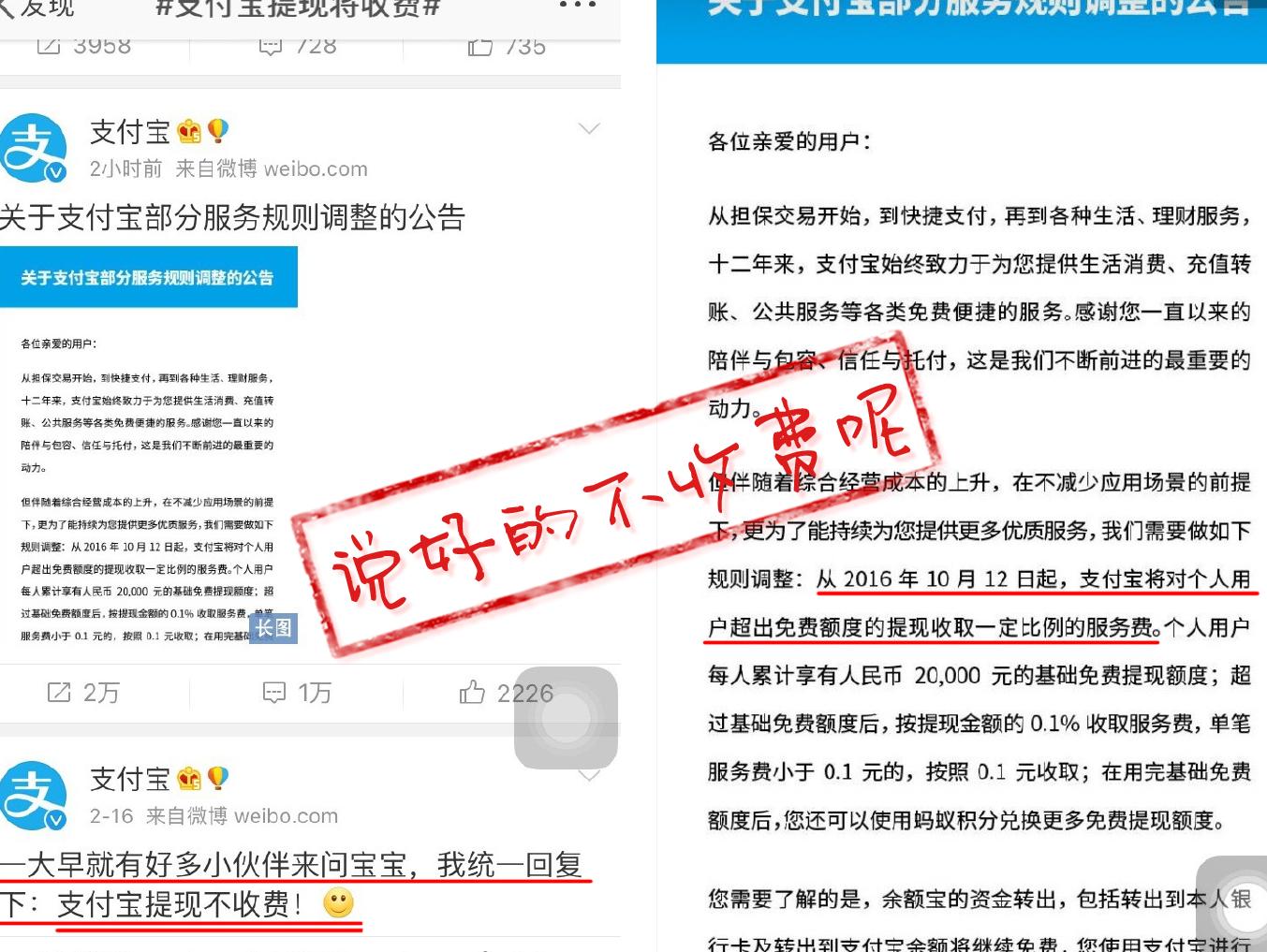 支付宝支付便捷体验解析