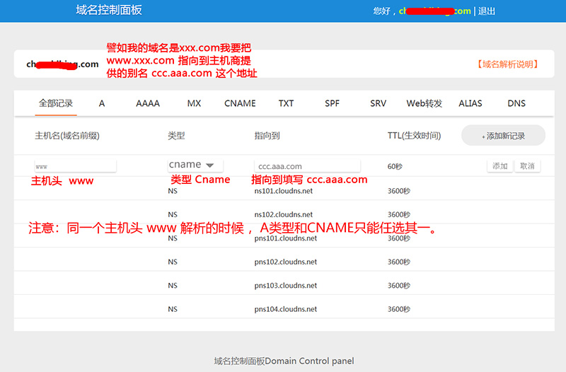 全面解析VPS网络性能
