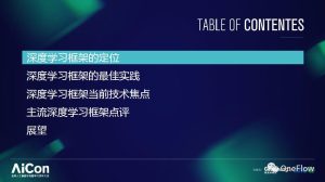 深度剖析谷歌云VPS的优缺点-