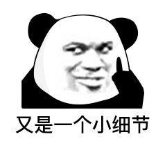 更多精彩细节一网打尽