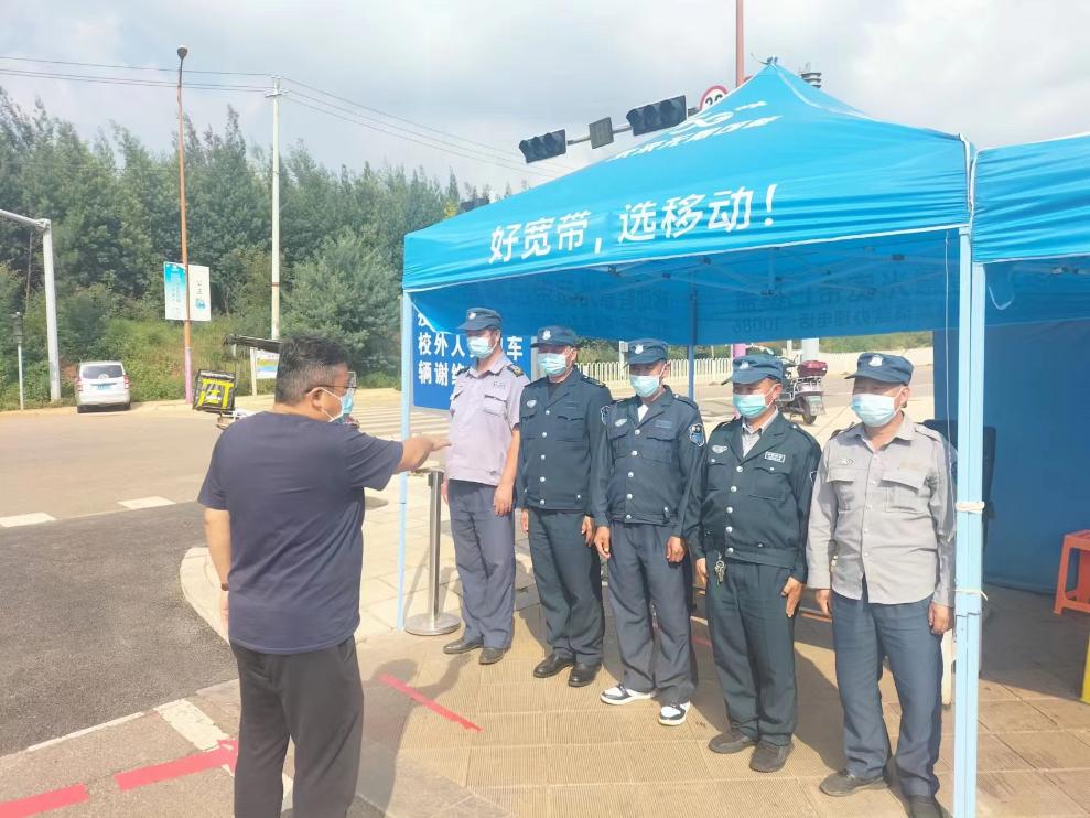 安全保障考察