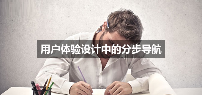 分步详解助你轻松搭建和管理