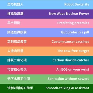 利用顶级技术提升在线业务性能-