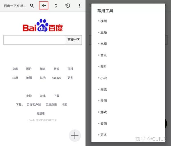 全面解析2M带宽VPS主机的优势与特点