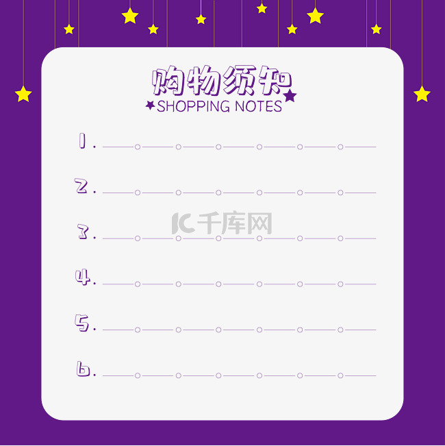 购买前必须知道的几个注意事项