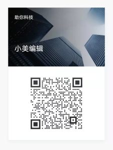 助力您快速开启业务新篇章-