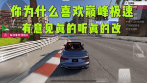 极速体验，助力成长-