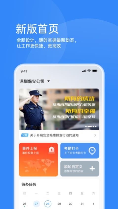 专业可靠的云服务体验