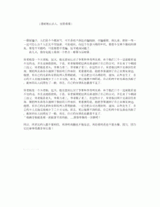 深入了解其优势与挑战-