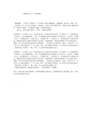 深入了解其优势与挑战-