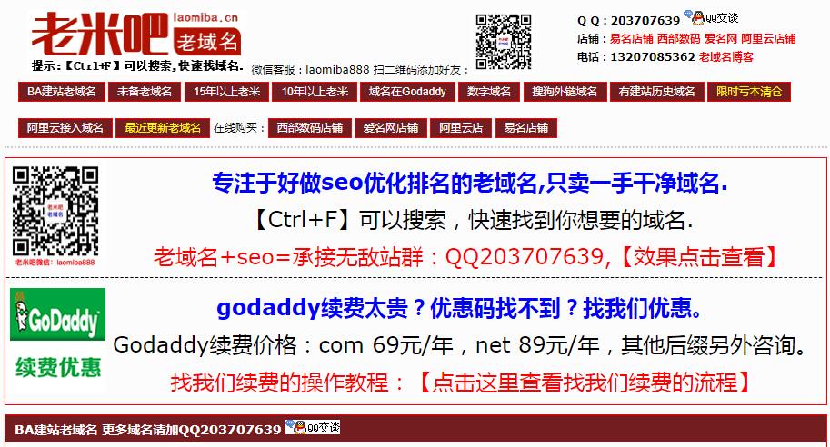 仿牌vps主机优势有哪些？-