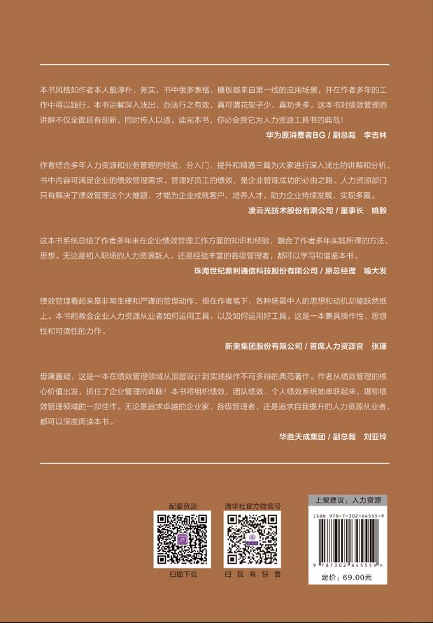 从入门到精通的完整指南