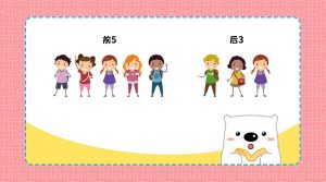 全方位解析VPS配置与应用-