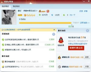 轻松掌握VPS登录技巧-