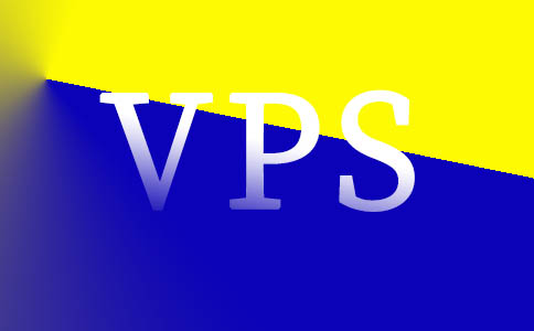 关于VPS主机的全方位解读