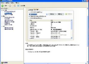 配置和设置MQL5在VPS上的指南-