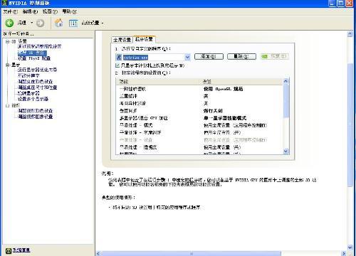 配置和设置MQL5在VPS上的指南-