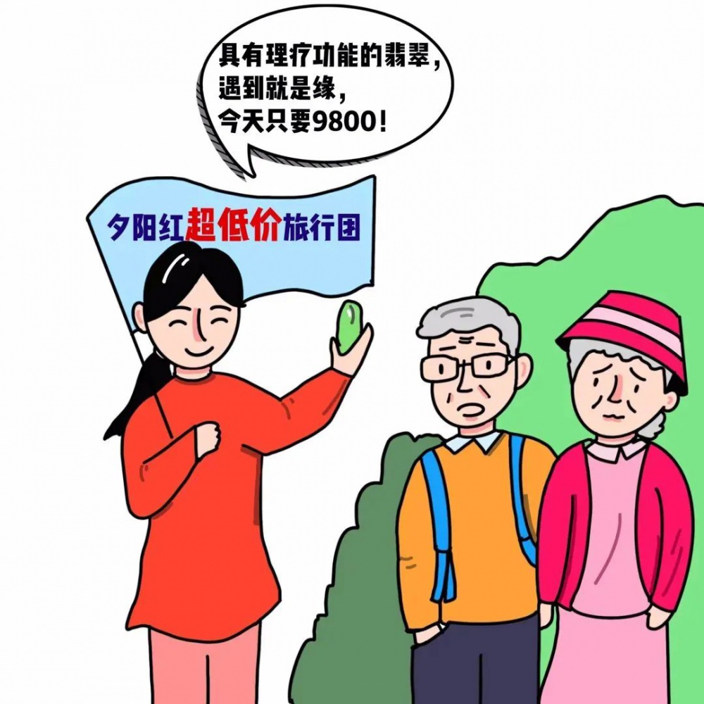 优质低价的选择