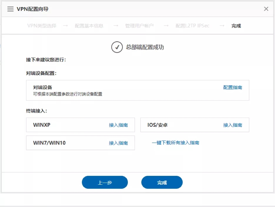 如何确保VPS主机的稳定运行与安全维护