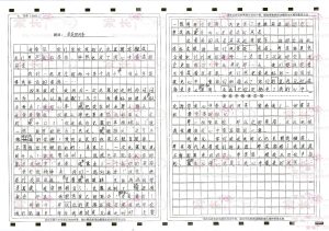 一步步教你掌握VPS的远程操控技巧-