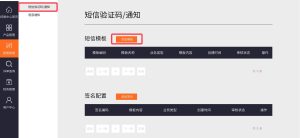 配置与管理VPS的步骤指南-