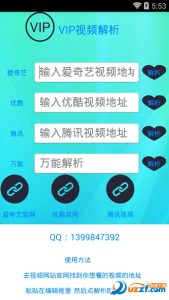 全面解析VPS主机性能与优势-