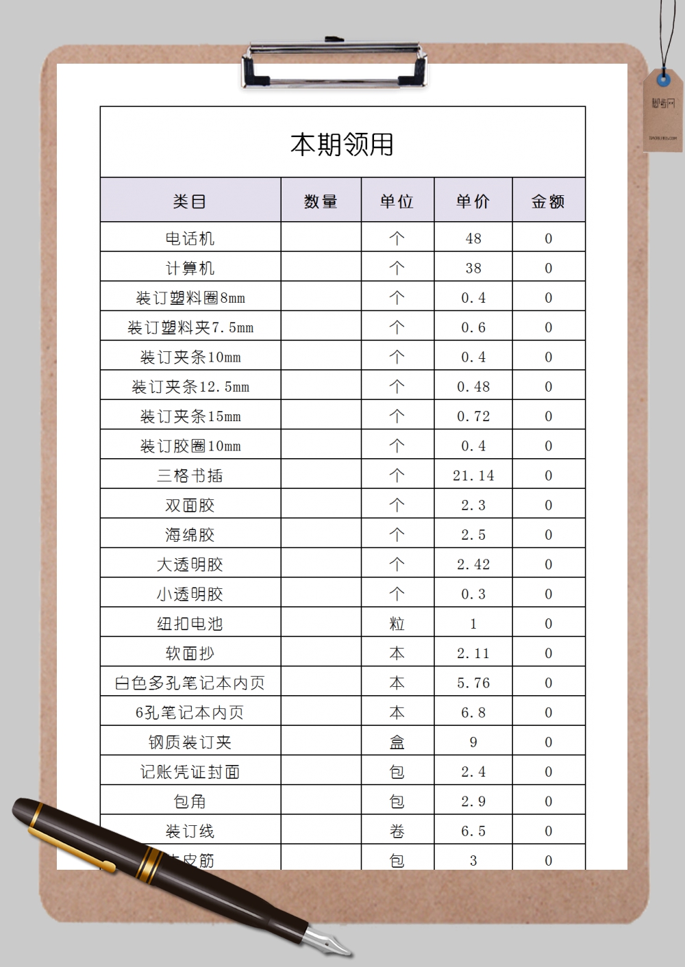 必备清单：挑选适合你的香港便宜VPS主机-