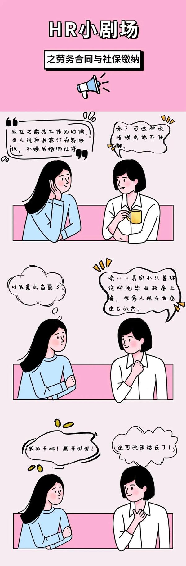 违法犯罪边缘，远离非法行为-