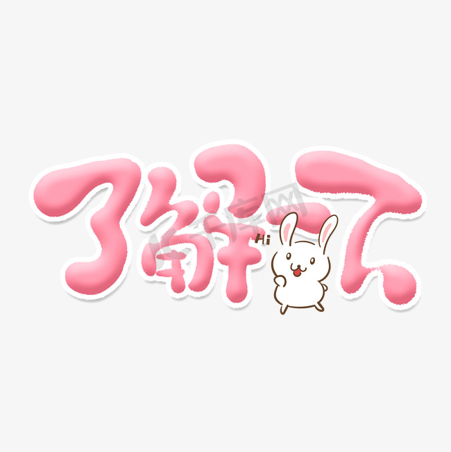 带你了解使用感受与体验