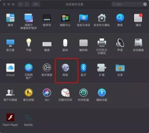 VPN在VPS主机上的最佳配置指南-