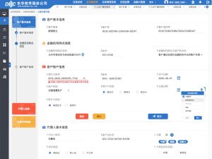 分步详解助你轻松搭建和管理-