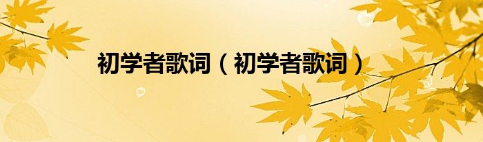 初学者也能轻松上手，一站式解决亚马逊VPS设置问题！-
