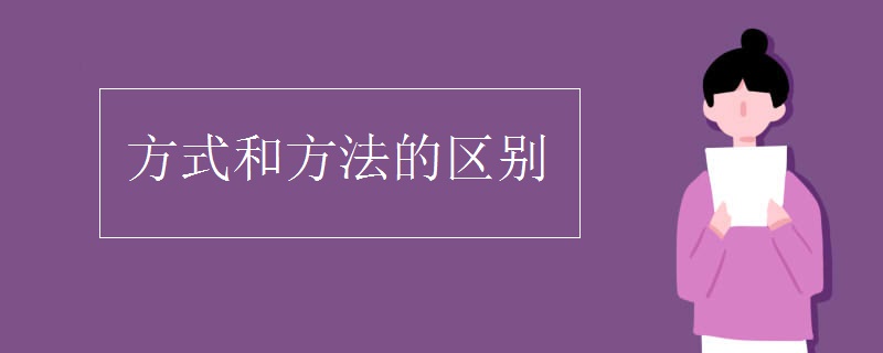 操作方法与技巧-