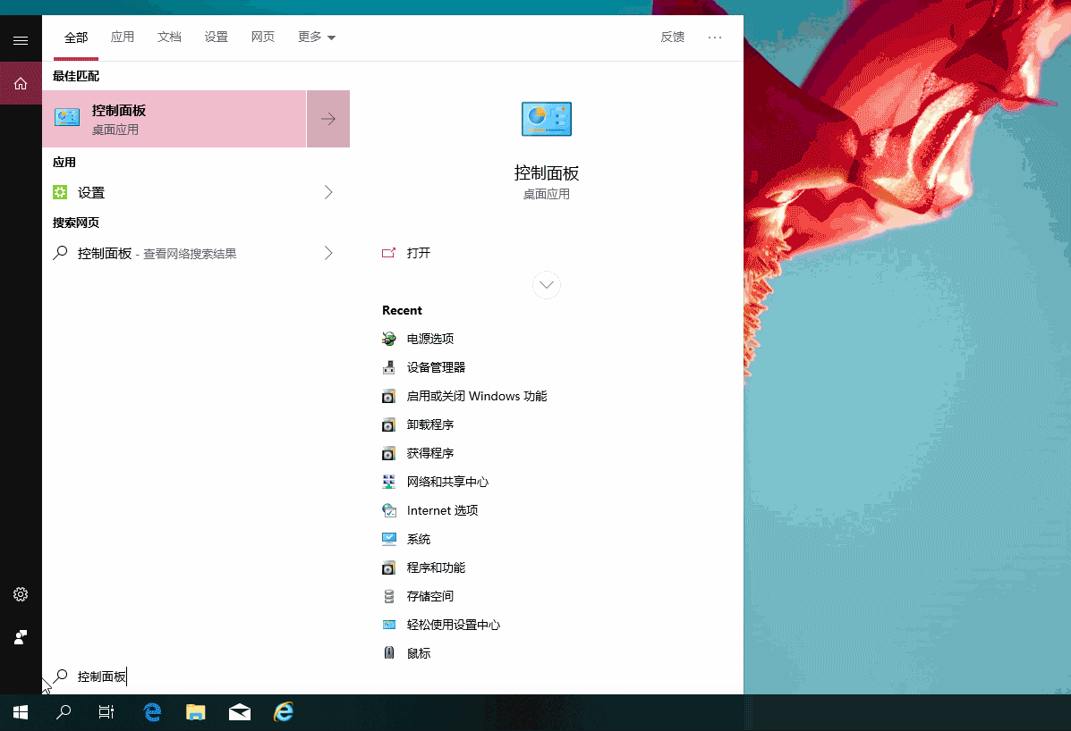 进入虚拟专用服务器的步骤与注意事项-