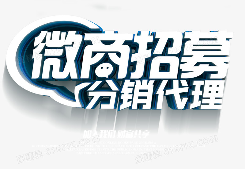 优质分销服务助力企业成长-